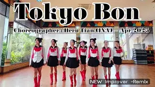 DSWAN | Tokyo Bon | LINE DANCE | Phrased Improver | Heru Tian