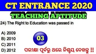 CT ENTRANCE 2020 !! TOP 20 SELECTED Teaching Aptitude Questions !! Previous years Questions !!