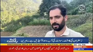Saffron Cultivation in District Swat