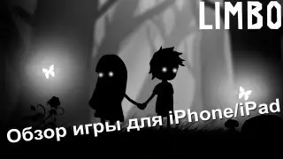Обзор Limbo для iPhone и iPad