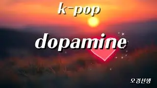 dopamine