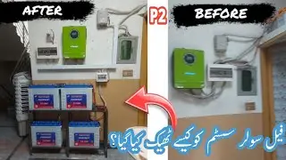 Correct way to install your solar systems. | never make these mistakes again | 6kw solar inverter