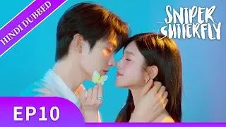 🔥On Air Now🔥&ldquo;Sniper Butterfly&rdquo;《HINDI DUB》Full Episode 10 | Chinese Drama in Hindi Dubbed