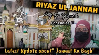 Riyaz ul Jannah entry with Permit | Step by step guide | New update for Ladies 