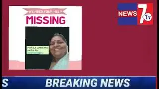 Missing - Reward
