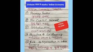 ||Indian Economy||Selective Questions|| 3marks|| plus two first year Arts