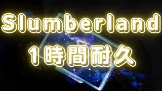 King Gnu - slumberland【1時間耐久高音質】