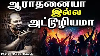 speaking in tongues controversy | Christian Concert | Jacob Jayaraj | Truth In Tamil | JJ