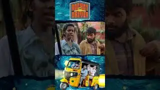 Watch full video 👆 Rocket Driver Back 2 back Scenes - #vishvath #sunaina #kathadiramamurthy #shorts