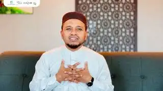 Tadabbur - Let the Quran Speak to You