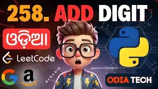 LeetCode #258 Add Digits | Python Solution Explained in Odia | Odia Tech
