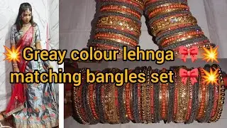 💥🎀Greay colour lehnga matching bangles set // ग्रे कलर चूड़ियों का सेट कैसे बनाएं 💥#bangles 
