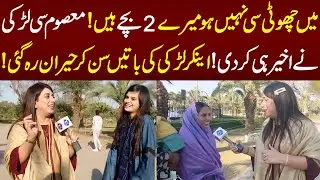 Main Choti Si Nahi Ho Mery 2 Bachay Hai, Anchor Heran | Fatta Fat | Lahore Rang
