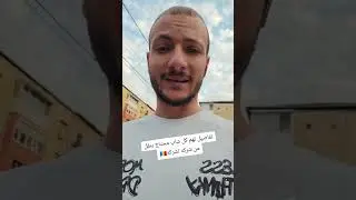 تفاصيل ازاي تنقل من شركه لشركه تانيه في رومانيا 🇷🇴