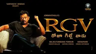 RGV Biopic by Jonnavithula | RGV | Jonnavithula