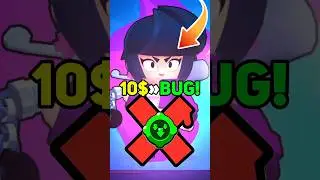 Massive Pay to LOSE Gadget Bugs! 🤫 #brawlstars #shorts