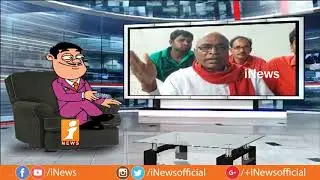 Dada Fun Talk With CPI Leader Chada Venkat Reddy | Pin Counter | iNews