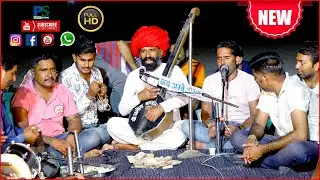 आज मारा सतगुरु.... सवाराम देवासी II PERFECT STUDIO LIVE 2021