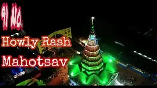 BMW Car & Bike in Howly  Rash Mahotsav over view with drone shot//bmw car//t-series vs PewDiePie