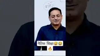 true meaning of moral duties😉 hindi moral stories vikas divykirti sir