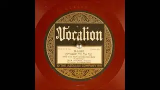 GEH ICH MIR SCHPATZIEREN Yiddish song     JEANNE ALFRED  soprano vocal