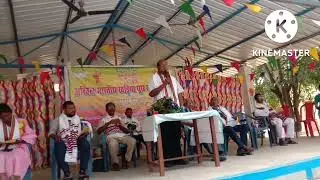 अखिल भारतीय खडिया युवा सम्मेलन का भाषन और नाच का एक झलाक🌹❤🌷