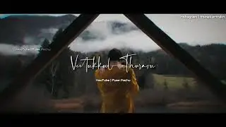 Tamil WhatsApp status video //cute line WhatsApp status video// best line //MN1224