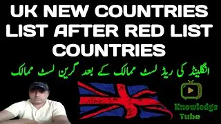 Uk New Countries list after Red list Countries|Uk News Update in Urdu/Hindi|Uk Travel countries List