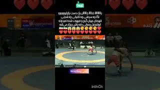 🥺 Despite leading8&ndash;0 Abolfazl lost in the endبا وجود پیش بود.         ۰-۸ابوالفضل در نهایت شکست خورد