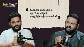 വെളിപ്പെടുത്തലുകളുമായി ആന്റോ അഗസ്റ്റിന്&zwj; | Talk Time with Mathukkutty - Anto Augustine Interview