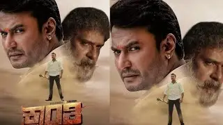 Darshan Kranti Movie First Look Motion Poster | 4k Video | Darshan Kranti First Look Fan made |