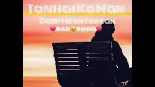 टूटे सपनों की कसक |Tanhai Ka Manzar mood offHeartbreak Sad Song (DeepSong 2025New Hindi Emotional )