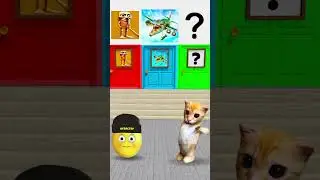 ВЫБЕРИ ДВЕРЬ С МЕМОМ! 😂 #Shorts