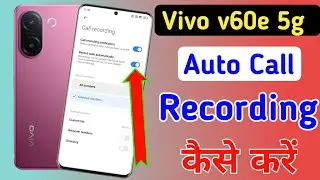 Vivo v60e 5g Me Call Recording Setting Kaise Kare | Auto Call Recording In Vivo v60e