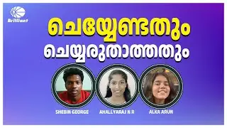 Dos and Don'ts | NEET 2022 | STUDENTS' TALK | SHEBIN GEORGE , AHALLYARAJ N R & ALKA ARUN MAVATH