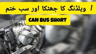 CAN Bus Short Circuit Explained How Welding Wrecked My Car's Computers One Bad Mistake Everything 💥