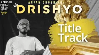 Drishyo (দৃশ্য) Title Track  | Album Drishyo | Anjan Ghosh Roy | Original Bengali Song 2025