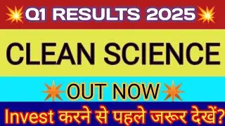 Clean Science Q1 Results 2025 🔴 Clean Science Result 🔴 Clean Science Share News 🔴Clean Science Share