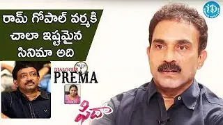 Ram Gopal Likes That Movie Very Much - Sai Chand | Dialogue With Prema || Celebration Of Life