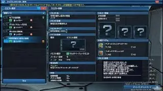 Pso2 daily quest ???