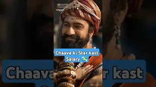 Vicky Kaushal's Chhaava: Star Cast Salaries Revealed🤑💸#chaava #vickykaushal #shorts