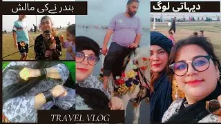 See view par kea enjoy | Karachi see view or hum | monkey sa ke tafry | travel vlog UROOBA VLOGGER