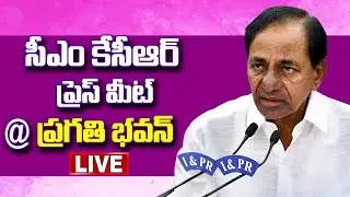CM KCR Press Meet LIVE | Union Budget 2022 -23 | CM KCR Live | CM KCR Vs PM Modi | GT TV