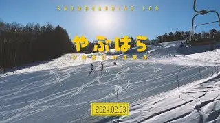【やぶはら高原スキー場】カービングと地形遊びDAY｜yabuhara kogen ski area｜2024.02.03｜nagano japan snowboarding 4k vlog