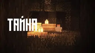 Secret History Villages Minecraft