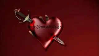 PRIGGIPESA MOY PANOS PAPADAKHS   PROTI EKTELESI    🕊   LENA 😊❤💋