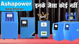 Ashapower solar | इनके जैसा कोइ नहीं  | best solar inverter 2026 | copper transformer | best mppt