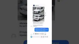 Отправляй другу, который тоже мечтает о BMW😂👇🏻 #автоподзаказ