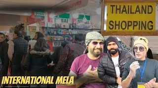 Patna में लगा intrenationl Mela ! Mega Trade fair 2026 l Trending vlog । Patna vlog । Gyan Bhawan l 