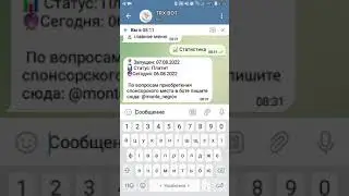 Новый телеграм бот по заработку монеты tron